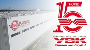 UVK marks its 15th anniversary