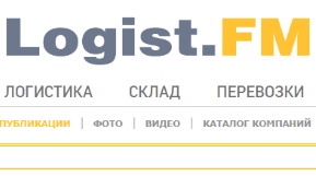 СМИ о нас: “АЛЕКСАНДР ПИТЕНКО: БЫТЬ ГОТОВЫМИ К ПЕРЕМЕНАМ”