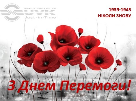 HAPPY VICTORY DAY, DAY OF REMEMBRANCE AND RECONCILIATION!