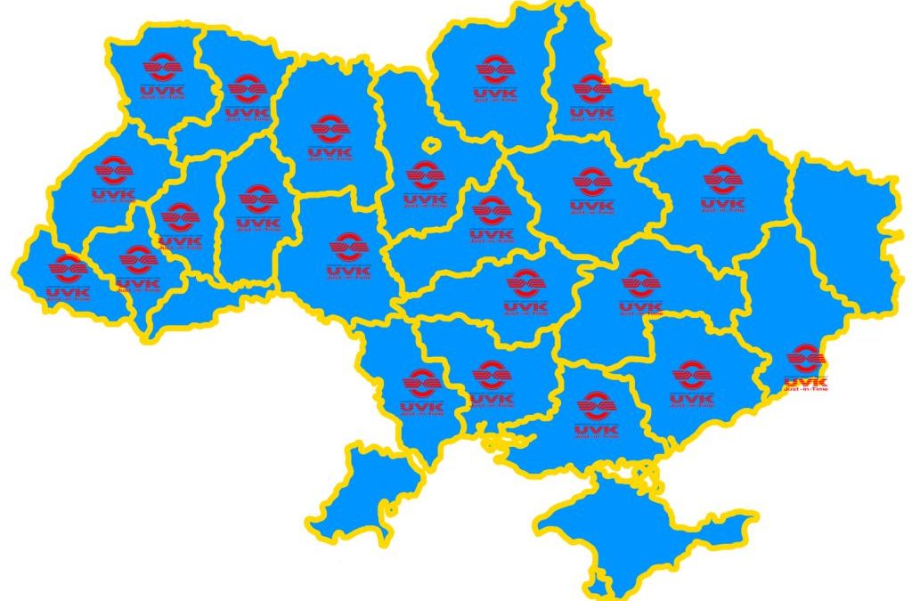 25 REGIONAL REPRESENTATIVE OFFICES OF UVK THROUGHOUT UKRAINE INVITE TO COOPERATION!